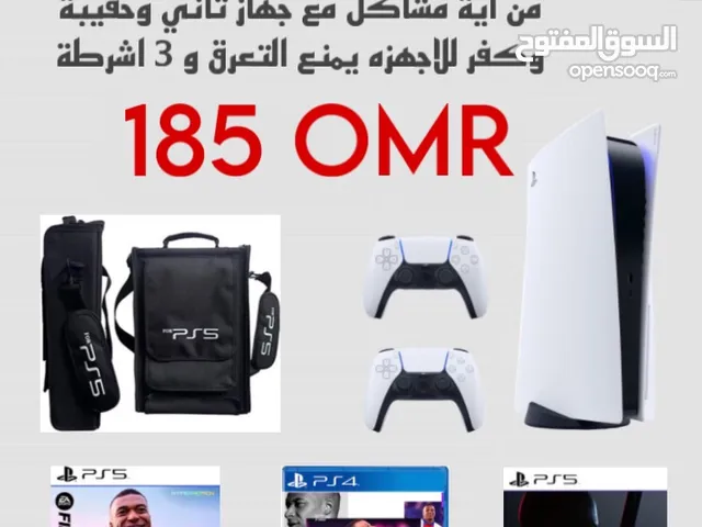 PlayStation 5 PlayStation for sale in Al Dakhiliya