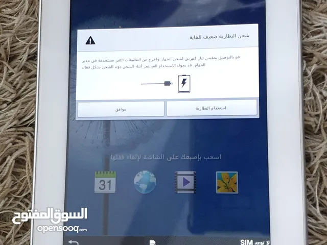 شروه تاب سامسونج وايباد بسعر حرق