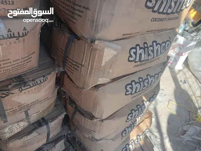 شروة فحم شيكو للبيع بسعر مرتب
