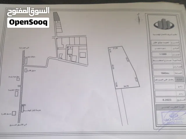 ارض للبيع شارع مول فطرة