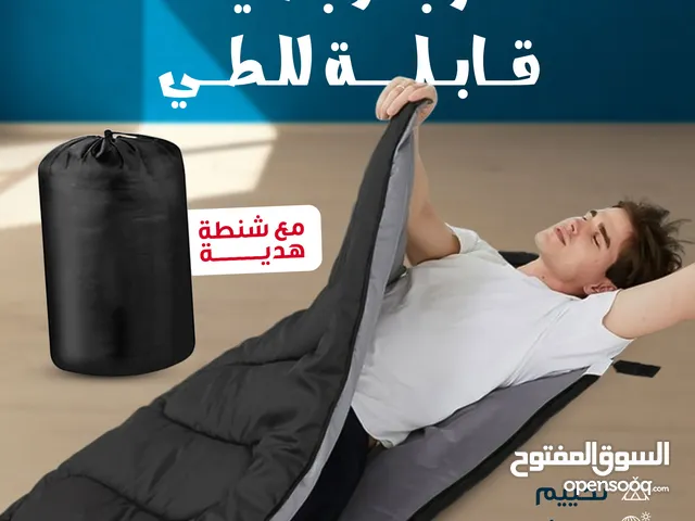 مرتبة و بطانية قابلة للطي مع شنطة هدية ( شحن مجاني )