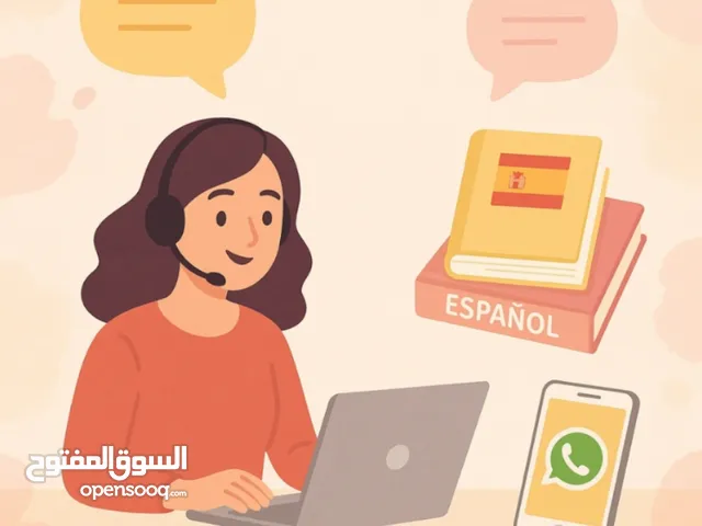 Language courses in Baghdad