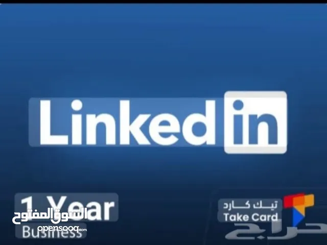 LinkedIn — متوفر اشتراك