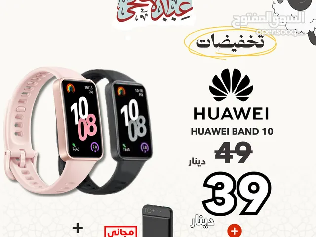 Huawei smart watches for Sale in Amman