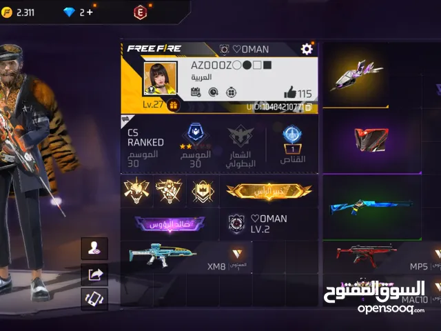 الحساب للبيع او التبادل شبه مشحون عليه