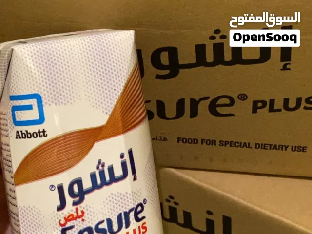 حليب انشور بلص مكمل غذائي 5 كراتين جديد