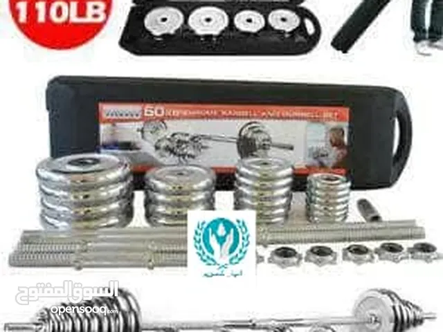 شنط حديد بأوزان مختلفة