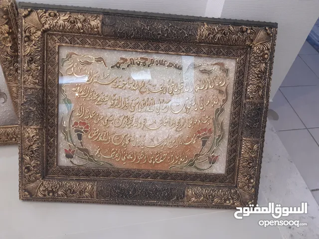 لوحات اسلامية مستعملة