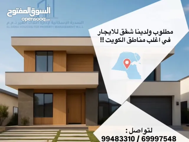 100 m2 2 Bedrooms Apartments for Rent in Hawally Other