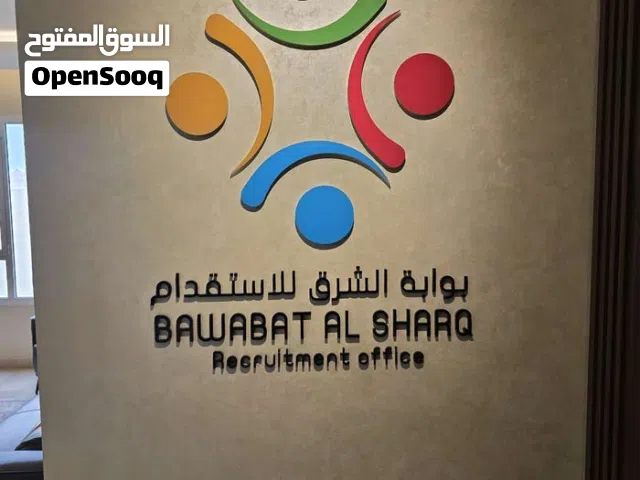 maids  available  on  office