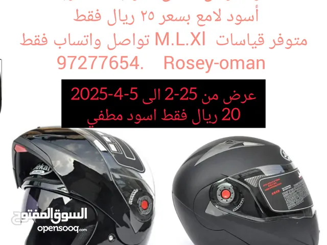 خوذات سبورت