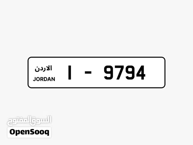 ارقام مميزة للبيع  ترميز 1 21 31 41