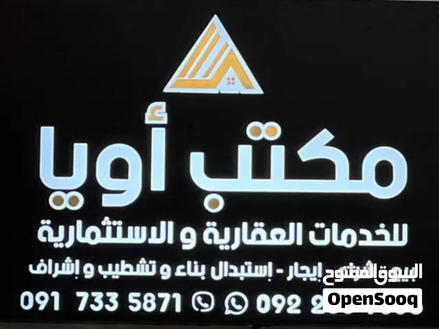 محل لايجار في فشلوم على طريق