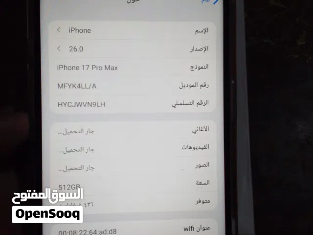 ايفون 17برو مكس بسعر 300الف فقط باب ثاني تلفون لمسه دقه التصوير.يخبل