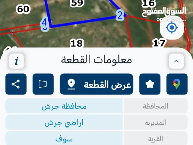 Farm Land for Sale in Jerash Soof
