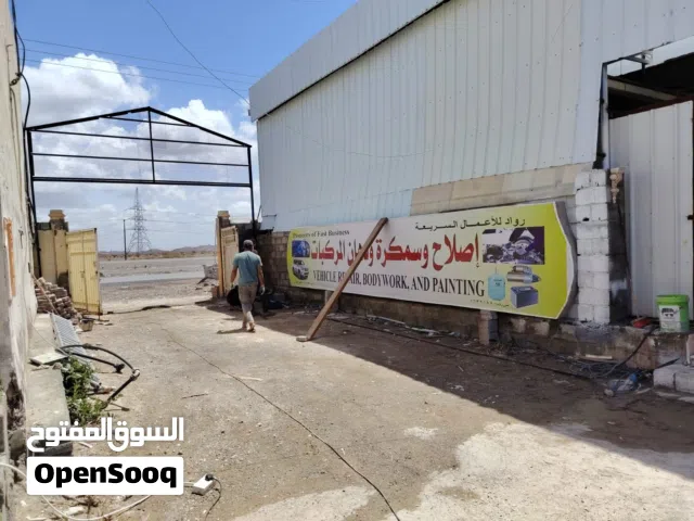 للجادين فقط مشروع جاهز  (جراج تصليح سيارات )Garage