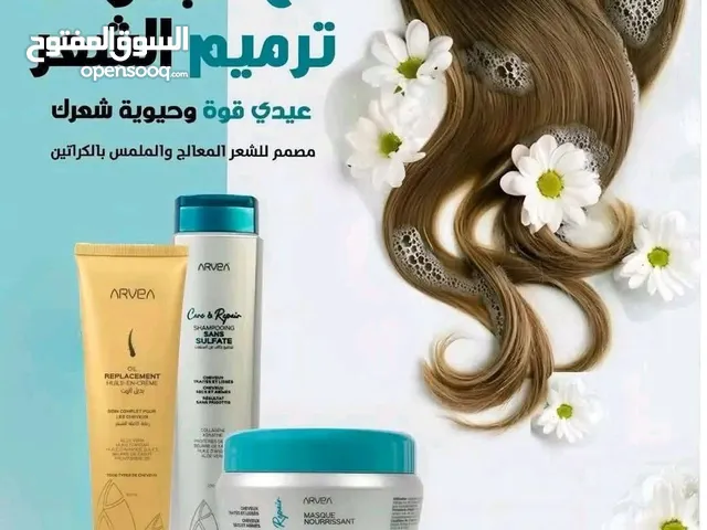 مستحضرات طبيعة وحلال ومرخصة من وزارة الصحه ومصنوعه بطرق مميزة