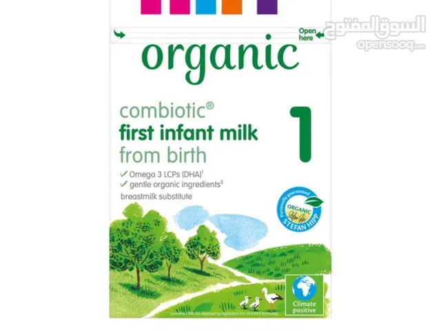 HiPP Organic First Infant Milk 1
