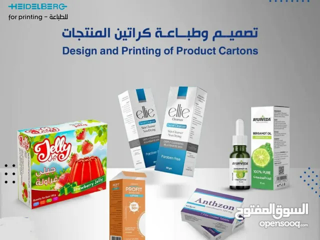 خدمة تصميم وطباعة جميع المطبوعات