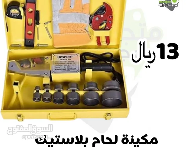 مكينه لحام بيب بلاستيك