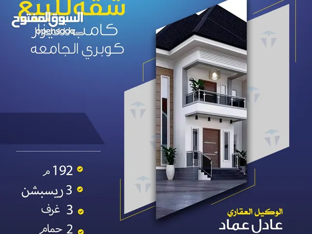 192 m2 3 Bedrooms Apartments for Sale in Alexandria Camp Caesar