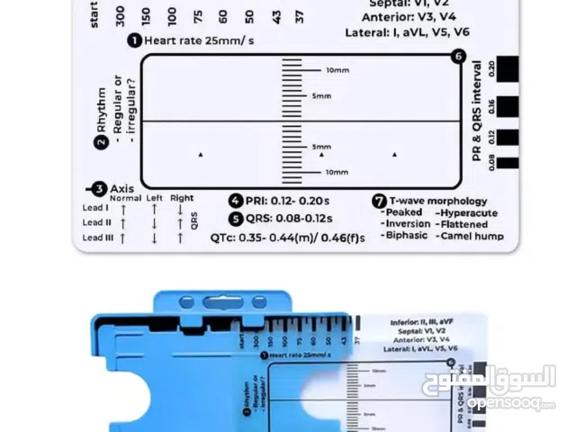 مسطرة ECG الطبية لتسهيل قراءة المخطط