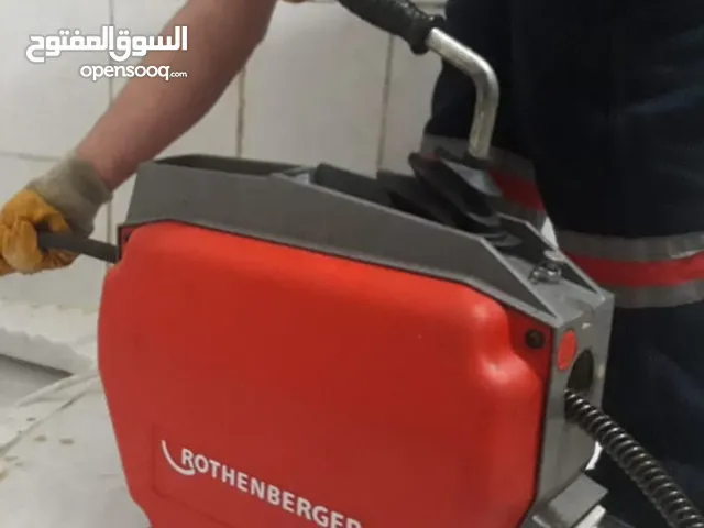 تسليك مجاري بالسوسته الكهربائيه