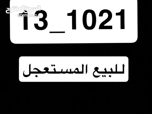نمره رباعيه مميزه