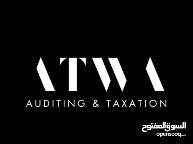 ATWA للاستشارات المحاسبية والضريبية