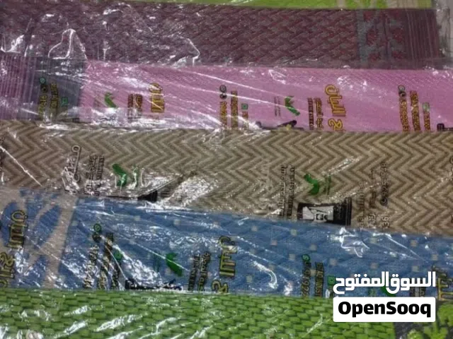 حصير للبيع
