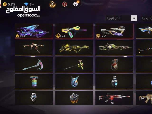 Free Fire Accounts and Characters for Sale in Nouakchott
