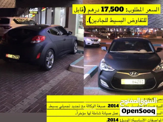 Used Hyundai Veloster in Al Ain