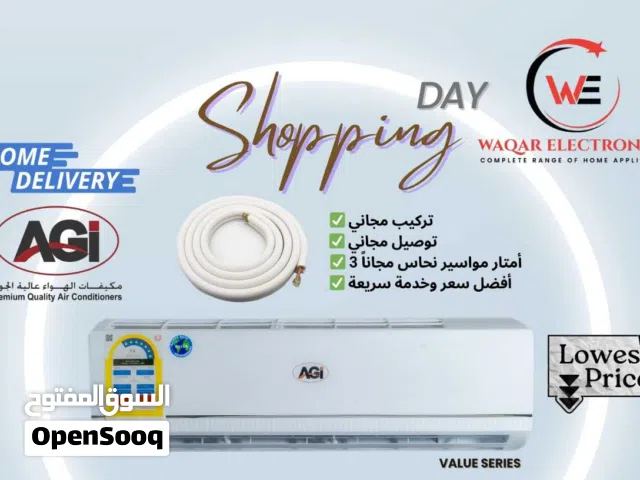 AGI air conditioner مكيف تيتلس