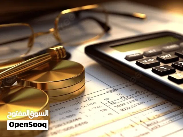 خدمات محاسبه والضرائب Accounting and Tax Services