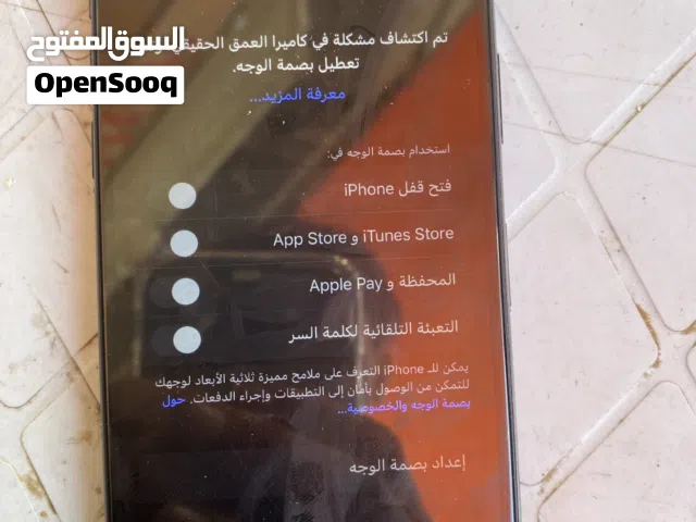 IPhone x _السعر نار