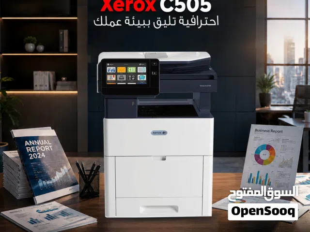 ماكينة تصوير زيروكس 505
