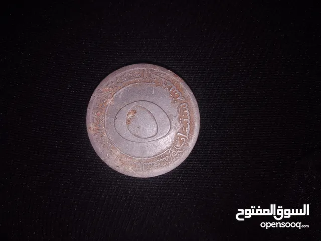 عملة نقدية