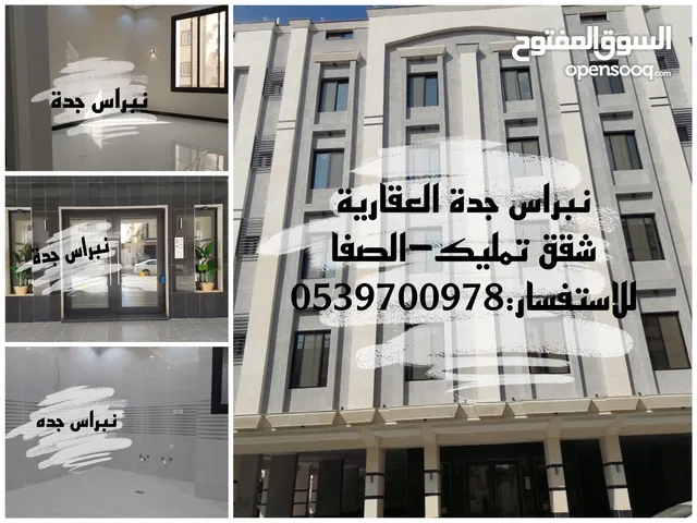 160m2 5 Bedrooms Apartments for Sale in Jeddah As Safa