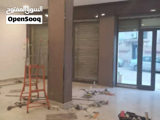 عمولةلدينا صالة الايجار تجاريه جديده تصلح جميع نشطات مكان زناته الجديدة يوجد بيها استديو نظام مكتب