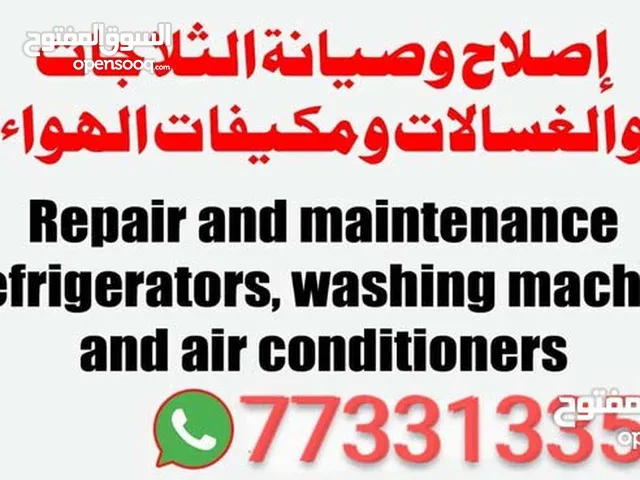 AC and washing machine refrigerator repair and sarvice