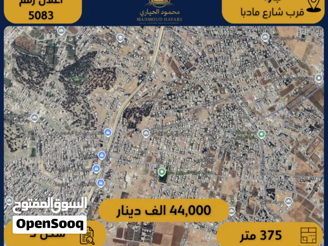 Residential Land for Sale in Amman Jawa