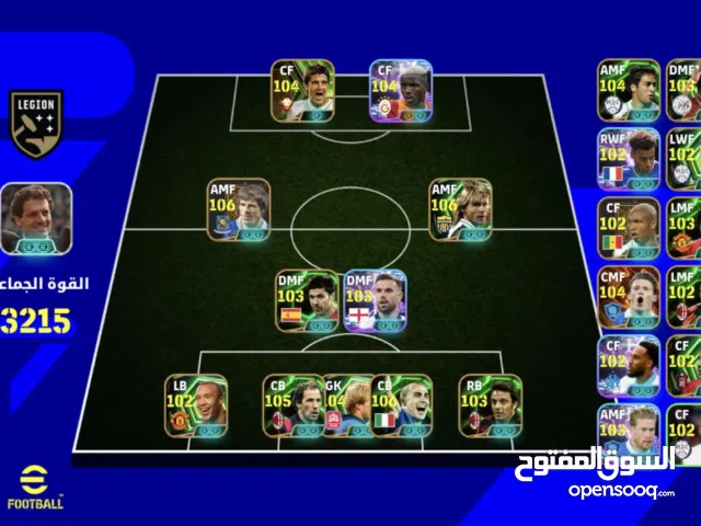 PES Accounts and Characters for Sale in Basra