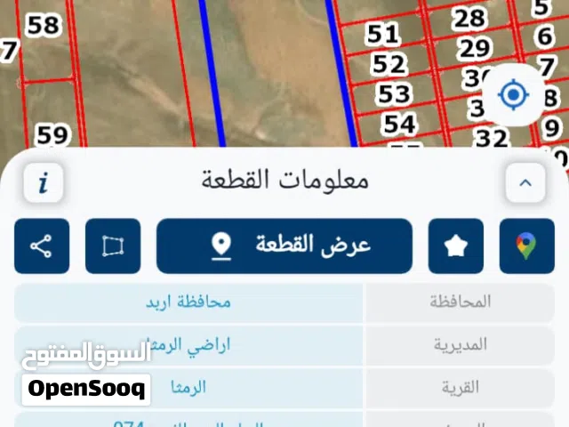 Farm Land for Sale in Ramtha Romtha
