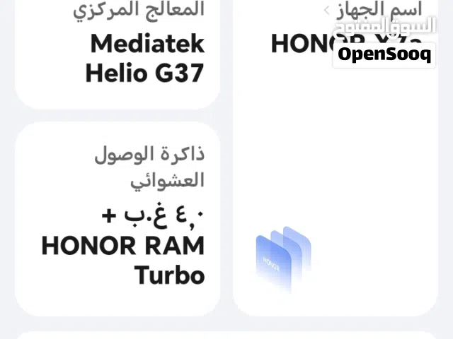 للبيع هاتف هونر x7a
