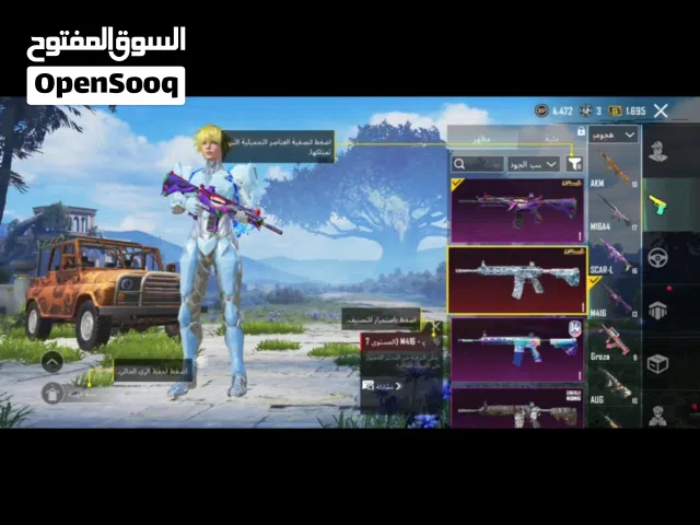 Pubg Accounts and Characters for Sale in Sana'a