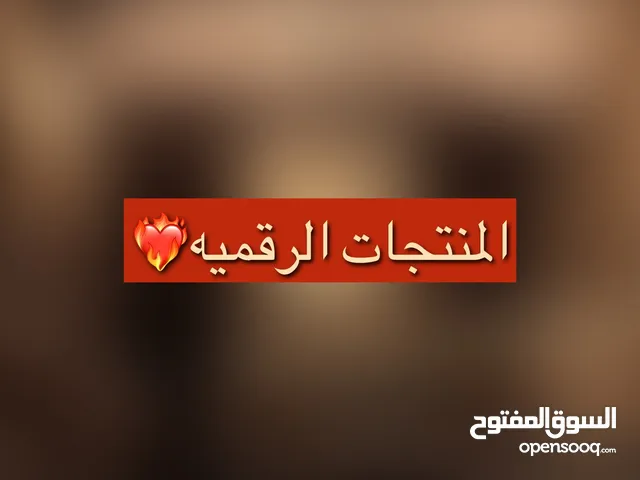 اعطيك ملفات تعلمك كيف تكسب من جوالك بكُل سهوله