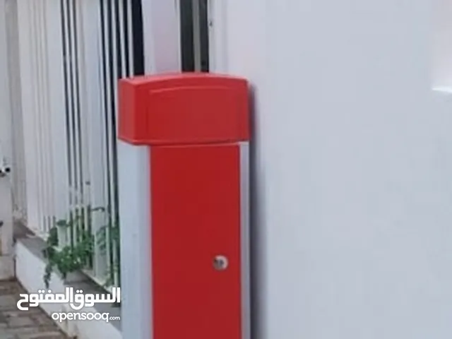 محسوم كهربائي