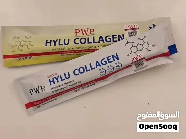 سيروم هايلو كولاجين PWP PWP Hylu Collagen إبر النضارة