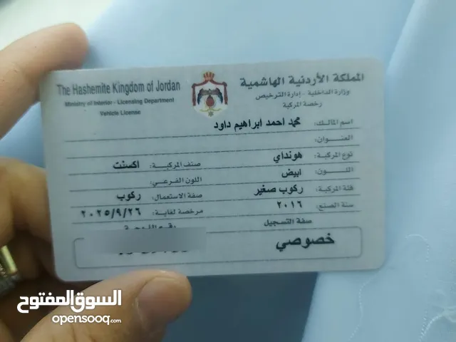 اكسنت 2016