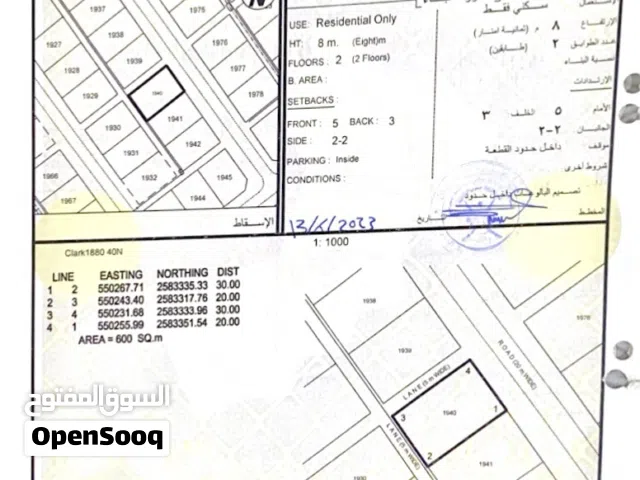 ارض زاوية حي الامجاد